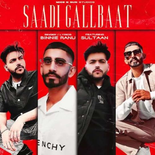 Saadi Gallbaat Binnie Ranu mp3 song ringtone, Saadi Gallbaat Binnie Ranu Ringtone Download - RiskyJatt.Com