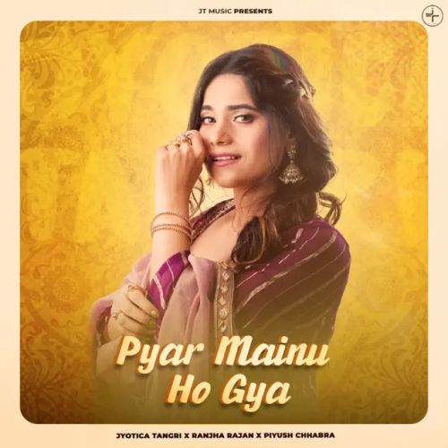 Pyar Mainu Ho Gya Jyotica Tangri mp3 song ringtone, Pyar Mainu Ho Gya Jyotica Tangri Ringtone Download - RiskyJatt.Com