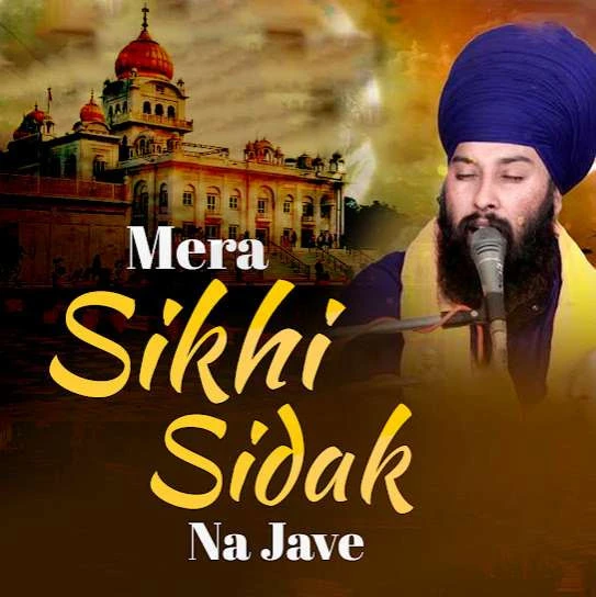 Baba Gulab Singh Ji New Songs and Top 20 Albums