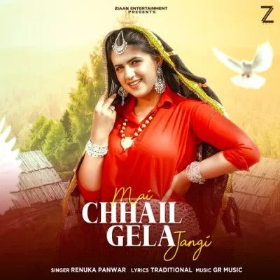 Mai Chhail Gela Jangi Renuka Panwar mp3 song ringtone, Mai Chhail Gela Jangi Renuka Panwar Ringtone Download - RiskyJatt.Com