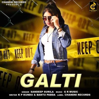 Galti Sandeep Surila mp3 song ringtone, Galti Sandeep Surila Ringtone Download - RiskyJatt.Com