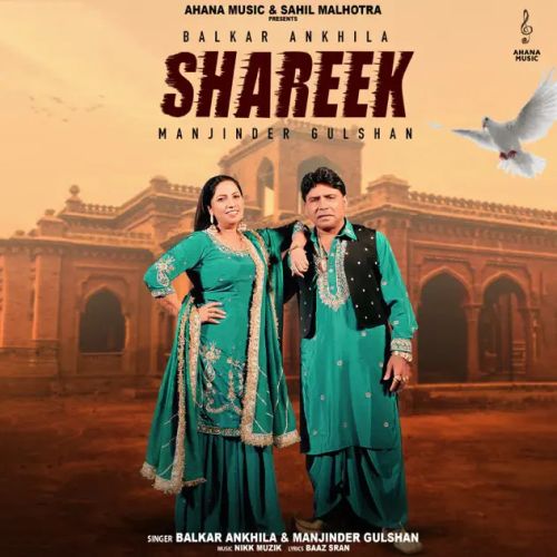 Shareek Balkar Ankhila, Manjinder Gulshan mp3 song ringtone, Shareek Balkar Ankhila, Manjinder Gulshan Ringtone Download - RiskyJatt.Com