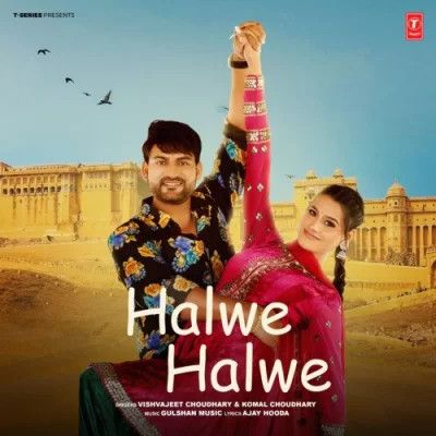 Halwe Halwe Vishvajeet Choudhary, Komal Choudhary mp3 song ringtone, Halwe Halwe Vishvajeet Choudhary, Komal Choudhary Ringtone Download - RiskyJatt.Com