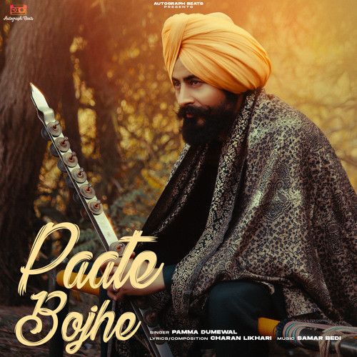 Paate Bojhe Pamma Dumewal mp3 song ringtone, Paate Bojhe Pamma Dumewal Ringtone Download - RiskyJatt.Com