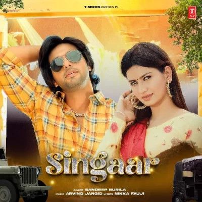 Singaar Sandeep Surila mp3 song ringtone, Singaar Sandeep Surila Ringtone Download - RiskyJatt.Com