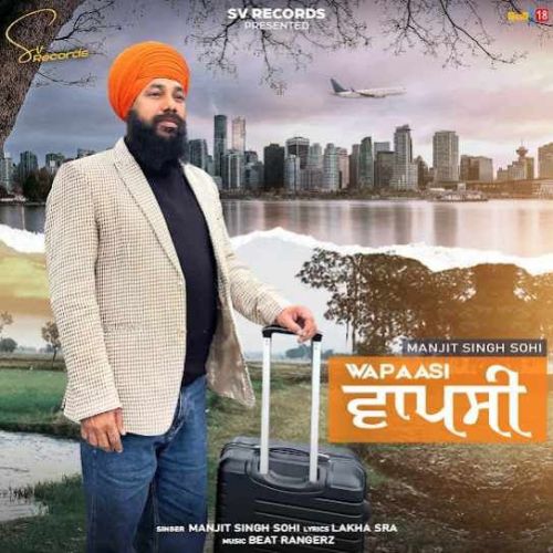 Wapaasi Manjit Singh Sohi mp3 song ringtone, Wapaasi Manjit Singh Sohi Ringtone Download - RiskyJatt.Com