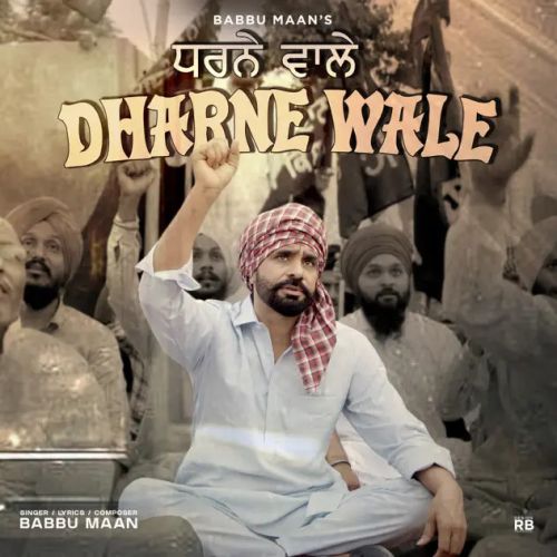 Dharne Wale Babbu Maan mp3 song ringtone, Dharne Wale Babbu Maan Ringtone Download - RiskyJatt.Com