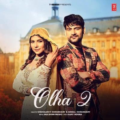 Olha 2 Vishvajeet Choudhary, Komal Choudhary mp3 song ringtone, Olha 2 Vishvajeet Choudhary, Komal Choudhary Ringtone Download - RiskyJatt.Com