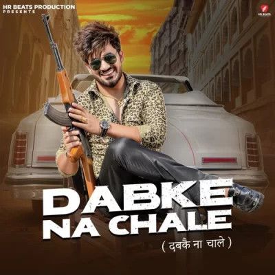 Dabke Na Chale Raj Mawar mp3 song ringtone, Dabke Na Chale Raj Mawar Ringtone Download - RiskyJatt.Com