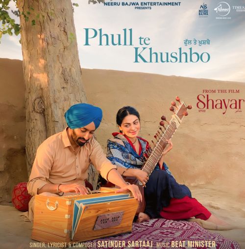 Phull Te Khushbo Satinder Sartaaj mp3 song ringtone, Phull Te Khushbo Satinder Sartaaj Ringtone Download - RiskyJatt.Com