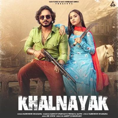 Khalnayak Narender Bhagana mp3 song ringtone, Khalnayak Narender Bhagana Ringtone Download - RiskyJatt.Com