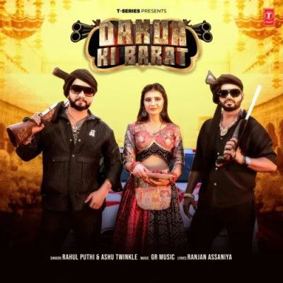 Dakua Ki Barat Rahul Puthi, Ashu Twinkle mp3 song ringtone, Dakua Ki Barat Rahul Puthi, Ashu Twinkle Ringtone Download - RiskyJatt.Com