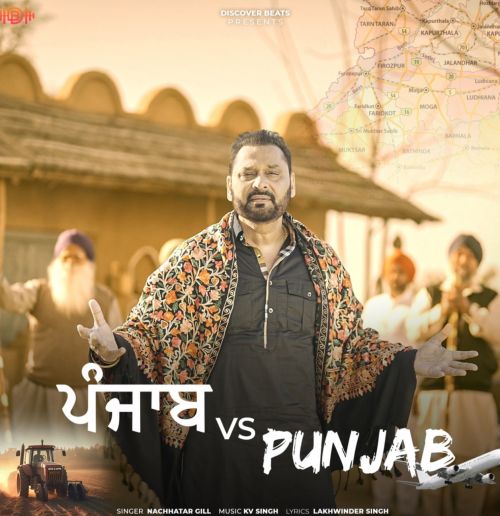 Punjab Vs Punjab Nachhatar Gill mp3 song ringtone, Punjab Vs Punjab Nachhatar Gill Ringtone Download - RiskyJatt.Com