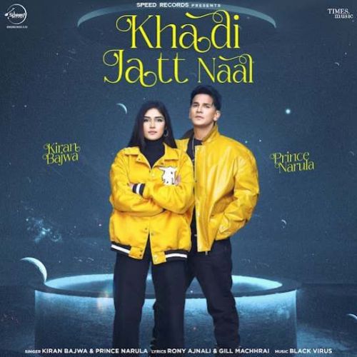 Khadi Jatt Naal Kiran Bajwa mp3 song ringtone, Khadi Jatt Naal Kiran Bajwa Ringtone Download - RiskyJatt.Com