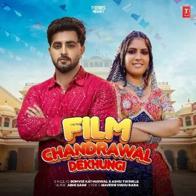 Film Chandrawal Dekhungi Ashu Twinkle, Somvir Kathurwal mp3 song ringtone, Film Chandrawal Dekhungi Ashu Twinkle, Somvir Kathurwal Ringtone Download - RiskyJatt.Com