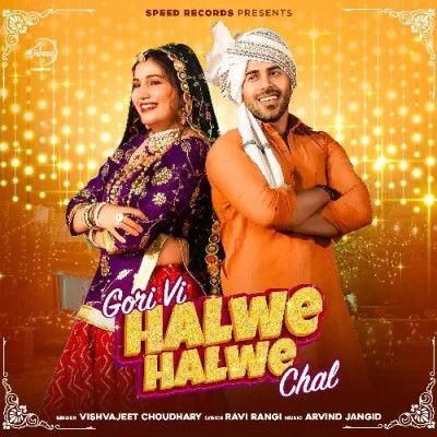 Gori Vi Halwe Halwe Chal Vishvajeet Choudhary mp3 song ringtone, Gori Vi Halwe Halwe Chal Vishvajeet Choudhary Ringtone Download - RiskyJatt.Com