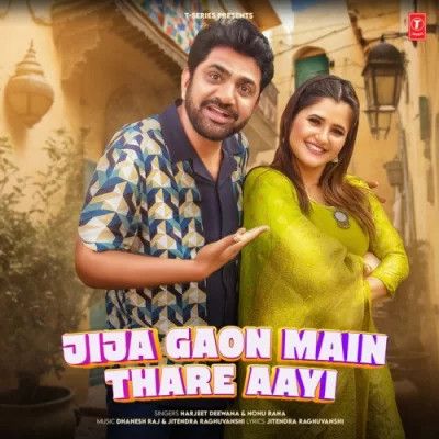 Jija Gaon Main Thare Aayi Harjeet Deewana, Nonu Rana mp3 song ringtone, Jija Gaon Main Thare Aayi Harjeet Deewana, Nonu Rana Ringtone Download - RiskyJatt.Com