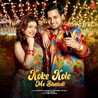 Koke Kole Me Bhalodi Sandeep Surila, Ruchika Jangid mp3 song ringtone, Koke Kole Me Bhalodi Sandeep Surila, Ruchika Jangid Ringtone Download - RiskyJatt.Com