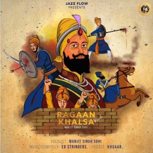 Ragaan Vich Khalsa Manjit Singh Sohi mp3 song ringtone, Ragaan Vich Khalsa Manjit Singh Sohi Ringtone Download - RiskyJatt.Com