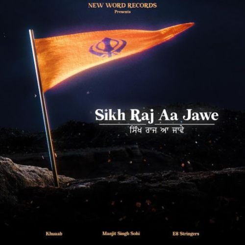 Sikh Raj Aa Jawe Manjit Singh Sohi mp3 song ringtone, Sikh Raj Aa Jawe Manjit Singh Sohi Ringtone Download - RiskyJatt.Com