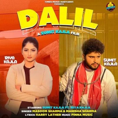 Dalil Masoom Sharma, Manisha Sharma mp3 song ringtone, Dalil Masoom Sharma, Manisha Sharma Ringtone Download - RiskyJatt.Com