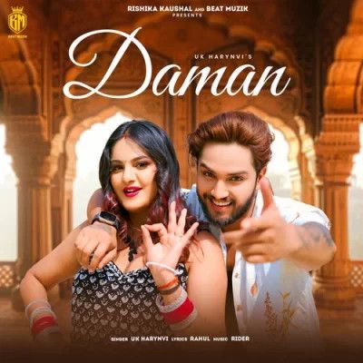 Daman UK Haryanvi mp3 song ringtone, Daman UK Haryanvi Ringtone Download - RiskyJatt.Com