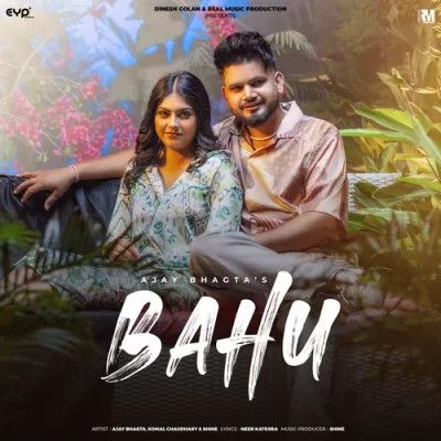 Bahu Ajay Bhagta, Komal Chaudhary mp3 song ringtone, Bahu Ajay Bhagta, Komal Chaudhary Ringtone Download - RiskyJatt.Com