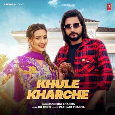 Khule Kharche Manisha Sharma mp3 song ringtone, Khule Kharche Manisha Sharma Ringtone Download - RiskyJatt.Com