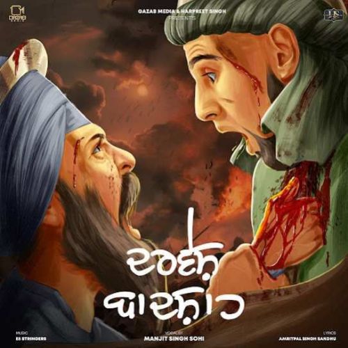 Darvesh Badshah Manjit Singh Sohi mp3 song ringtone, Darvesh Badshah Manjit Singh Sohi Ringtone Download - RiskyJatt.Com