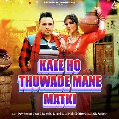 Kale Ho Thuwade Mane Matki Dev Kumar Deva, Ruchika Jangid mp3 song ringtone, Kale Ho Thuwade Mane Matki Dev Kumar Deva, Ruchika Jangid Ringtone Download - RiskyJatt.Com