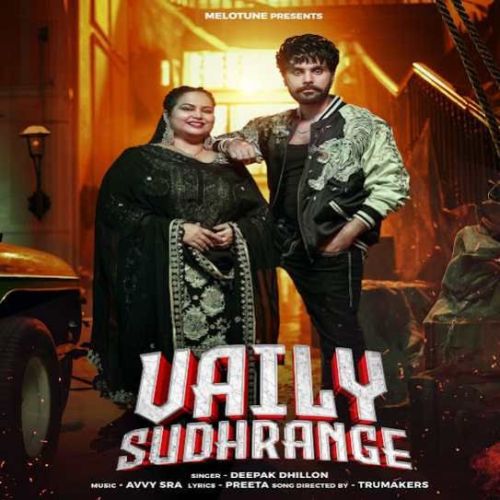 Vaily Sudhrange Deepak Dhillon mp3 song ringtone, Vaily Sudhrange Deepak Dhillon Ringtone Download - RiskyJatt.Com