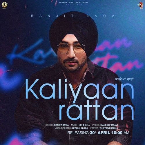 Kaliyaan Rattan Ranjit Bawa mp3 song ringtone, Kaliyaan Rattan Ranjit Bawa Ringtone Download - RiskyJatt.Com