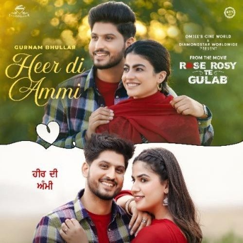 Heer Di Ammi Gurnam Bhullar mp3 song ringtone, Heer Di Ammi Gurnam Bhullar Ringtone Download - RiskyJatt.Com