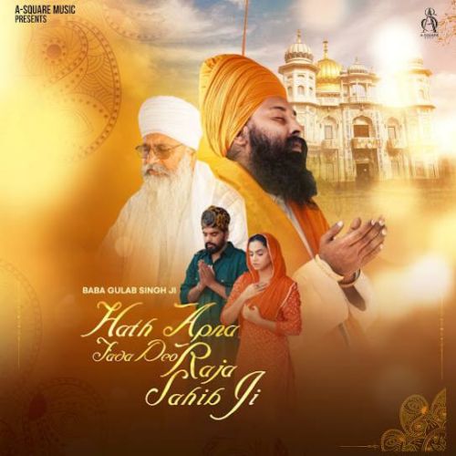 Hath Apna Fada Deo Raja Sahib ji Baba Gulab Singh Ji mp3 song ringtone, Hath Apna Fada Deo Raja Sahib ji Baba Gulab Singh Ji Ringtone Download - RiskyJatt.Com