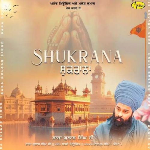 Shukrana Baba Gulab Singh Ji mp3 song ringtone, Shukrana Baba Gulab Singh Ji Ringtone Download - RiskyJatt.Com