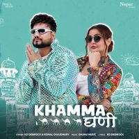 Khamma Ghani KD DESIROCK, Komal Chaudhary mp3 song ringtone, Khamma Ghani KD DESIROCK, Komal Chaudhary Ringtone Download - RiskyJatt.Com