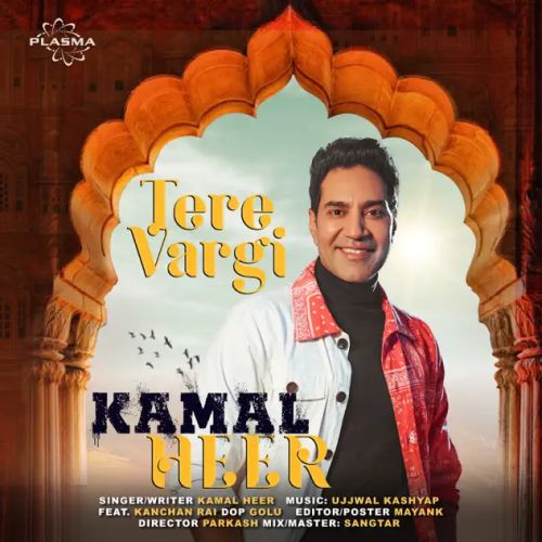 Tere Vargi Kamal Heer mp3 song ringtone, Tere Vargi Kamal Heer Ringtone Download - RiskyJatt.Com