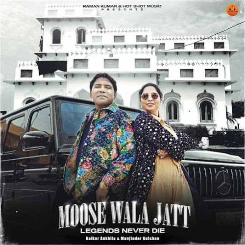 Moose Wala Jatt Balkar Ankhila mp3 song ringtone, Moose Wala Jatt Balkar Ankhila Ringtone Download - RiskyJatt.Com