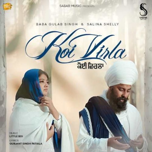 Koi Virla Baba Gulab Singh Ji, Salina Shelly mp3 song ringtone, Koi Virla Baba Gulab Singh Ji, Salina Shelly Ringtone Download - RiskyJatt.Com