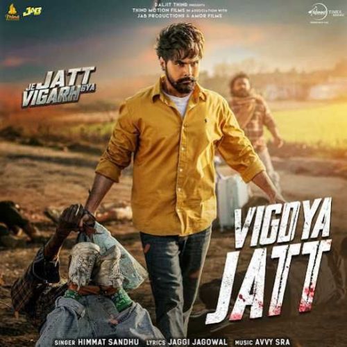 Vigdya Jatt Himmat Sandhu mp3 song ringtone, Vigdya Jatt Himmat Sandhu Ringtone Download - RiskyJatt.Com