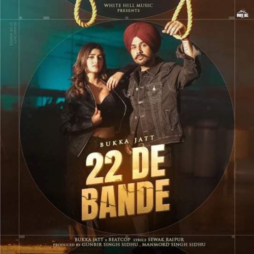 22 De Bande Bukka Jatt mp3 song ringtone, 22 De Bande Bukka Jatt Ringtone Download - RiskyJatt.Com