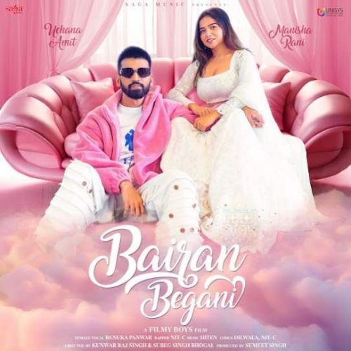 Bairan Begani Uchana Amit mp3 song ringtone, Bairan Begani Uchana Amit Ringtone Download - RiskyJatt.Com