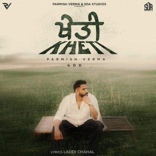 Kheti Parmish Verma mp3 song ringtone, Kheti Parmish Verma Ringtone Download - RiskyJatt.Com