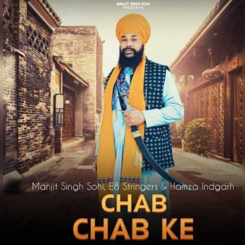 Chab Chab Ke Manjit Singh Sohi mp3 song ringtone, Chab Chab Ke Manjit Singh Sohi Ringtone Download - RiskyJatt.Com