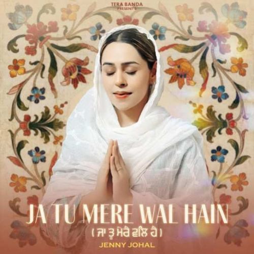 Ja Tu Mere Wal Hain Jenny Johal mp3 song ringtone, Ja Tu Mere Wal Hain Jenny Johal Ringtone Download - RiskyJatt.Com