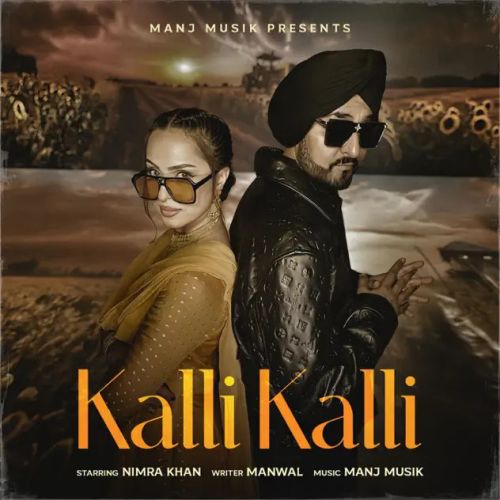 Kalli Kalli Manj Musik mp3 song ringtone, Kalli Kalli Manj Musik Ringtone Download - RiskyJatt.Com