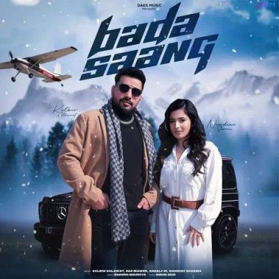 Bada Saang Raj Mawer, Anjali 99 mp3 song ringtone, Bada Saang Raj Mawer, Anjali 99 Ringtone Download - RiskyJatt.Com