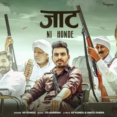 Jaat Ni Honde KP Kundu mp3 song ringtone, Jaat Ni Honde KP Kundu Ringtone Download - RiskyJatt.Com