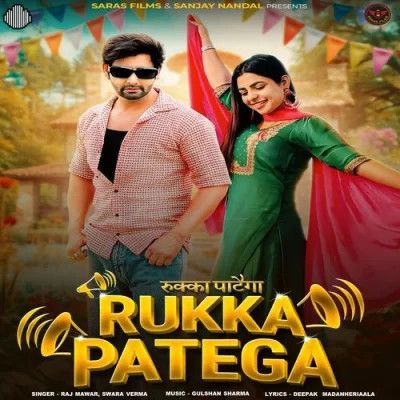 Rukka Patega Raj Mawar, Swara Verma mp3 song ringtone, Rukka Patega Raj Mawar, Swara Verma Ringtone Download - RiskyJatt.Com