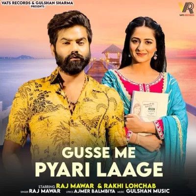 Gusse Me Pyari Laage Raj Mawar mp3 song ringtone, Gusse Me Pyari Laage Raj Mawar Ringtone Download - RiskyJatt.Com